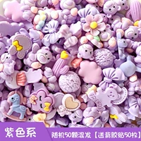 50 фиолетовый кладет 50 пятно 50 кусочков