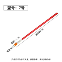 № 7 Деревянный стержень