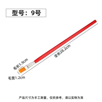 № 9 Деревянный стержень