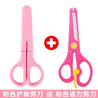 Розовый пластиковый набор материалов, розовая лента