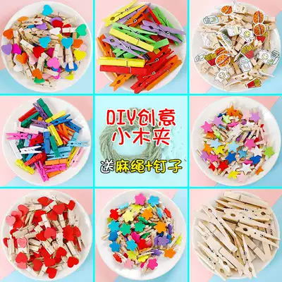Wooden clip cute color love wooden clip Kindergarten classroom photo wall decoration post-it note hemp rope clip set