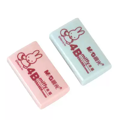 Chenguang Stationery FXP96320 Miffy eraser miffy4B Color eraser Student stationery supplies