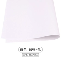 Белый, 50×50см