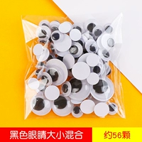 Смешанный набор из 56 штук черных и белых глаз, больших, средних и маленьких, с клейкой подложкой.