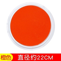 Большой, оранжевый