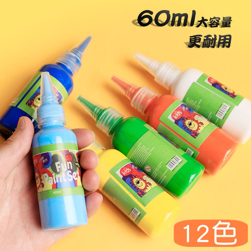 Kids Finger Painting Paint 12 Color Set Kindergarten 60ml Washable Baby Painting Graffiti Watercolor Paint