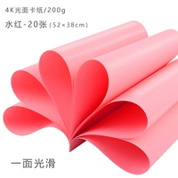 4K Light Loodle Card Paper [Water Red] 20 фотографий