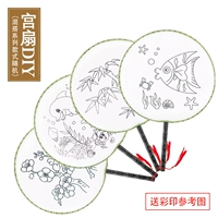 Круглый вентилятор черного ручки (случайный рисунок) с эталонной картой