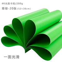 4K легкая бумага для лапши [трава зеленый] 20 фотографий