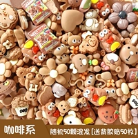 50 Coffee Color System 50 Back Adhesive Paste 50 штук