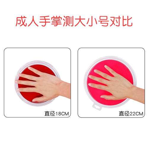 Красивая раскраска пальцев в детском саду, рисовать чернила, тарелка для печати ладонь, пигмент, пигмент, плужинка для детской печати потирания