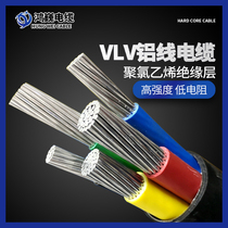 Aluminum core cable 3 1VLV3 4 5 core 70 95 120 150 185 240 square outdoor GB cable