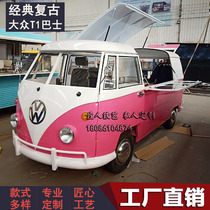 Retro Iron Art Volkswagen T1 Bus Model Mall Beauty Chen Large Shaped Decorative Swing Piece Photography Props Dining Car Selling Car
