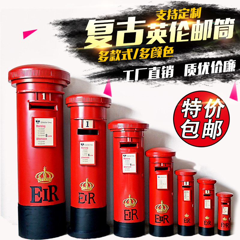 Retro Yingren Postal Special Mail Silo Iron Art Deposit Money Pot Letterbox Photography Props Bar Decorative Pendulum Model