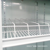 Convenience store beverage cabinet shelf Separated beverage rack Refrigerator separated beverage shelf Commercial freezer beverage rack