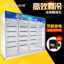 Bing Lixian convenience store beverage cabinet four-door freezer Beverage refrigeration display cabinet Vertical freezer Fruit preservation cabinet