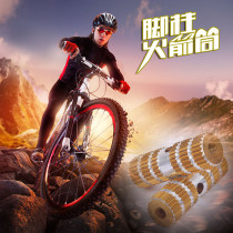 Solid bazooka pedal mountain bike back seat station foot post pedal aluminum alloy foot pedal rear pedal
