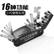 Household gadget set universal multifunctional Mini combination screwdriver socket wrench repair bicycle tool