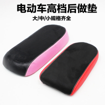 Electric car rear seat cushion battery car rear seat cushion saddle thickened Yadi Emma bird accessories Universal