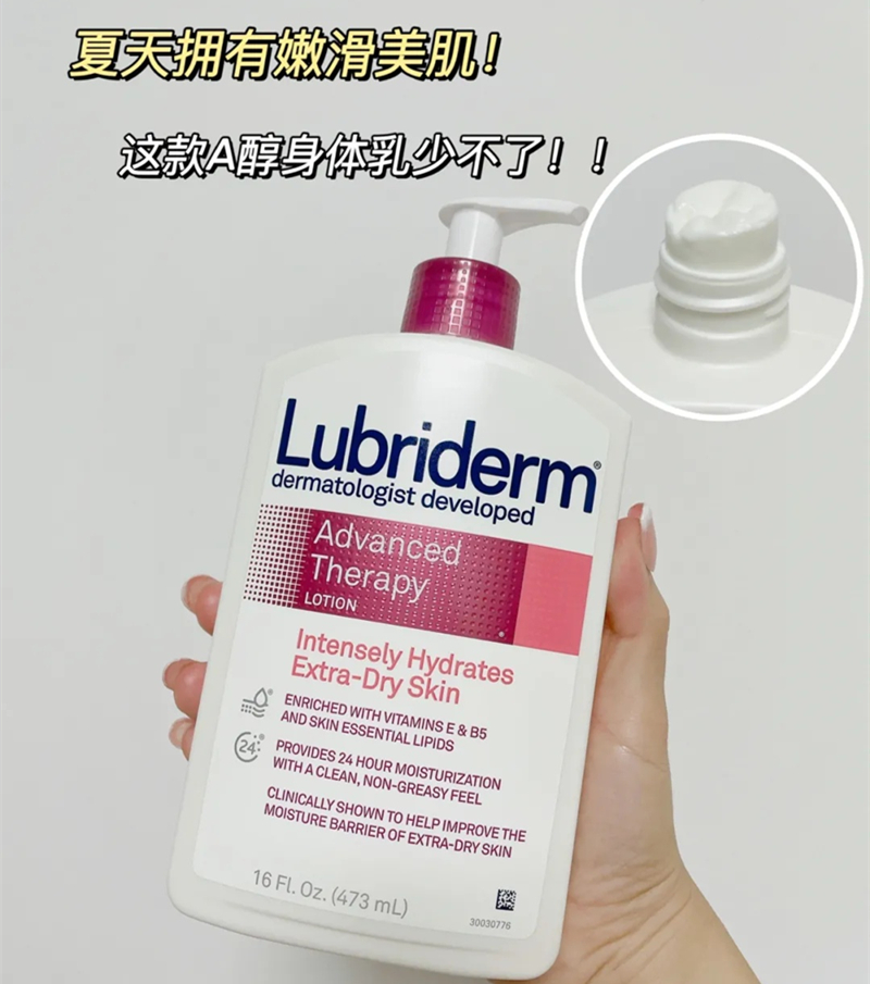 Spot American Johnson & Johnson Lubriderm Lubide fruit acid body milk moisturizing moisturizing moisturizing moisturizing lotion 437ml