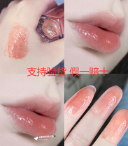 American Fenty Beauty Rihanna naked color lip glazed lip Fenty Glow cookie jar