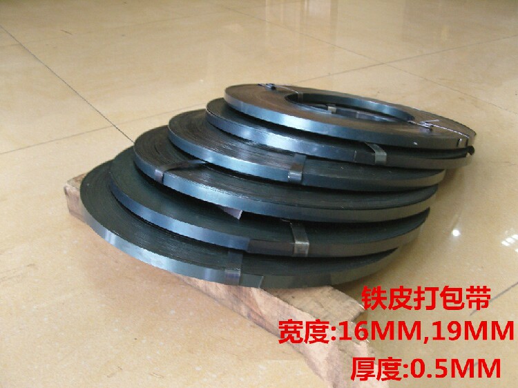 16MM iron packing with 19MM iron belt Barbecue blue steel with packing band metal packing with 32MM