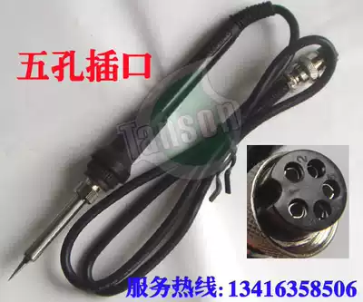 Gaudi 936A welding Table 5-hole handle 952 952D 952V original ferrochrome handle heating core 5-core interface