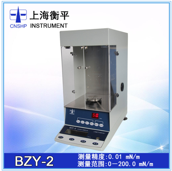 Shanghai Hengping BZY-2 automatic surface interface tensiometer automatic surface tensiometer tension meter