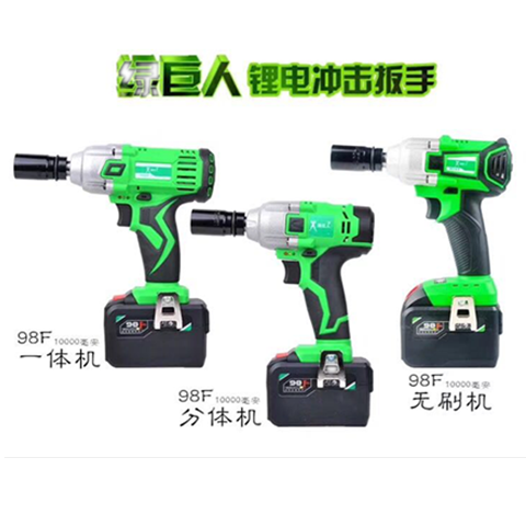 Green Giant 9903 Electric Screwdrivers 8936 Charge Impact Board Subshelf Woodworking Lithium Electric Wrench Scaffolding
