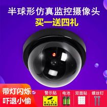  New hemispherical simulation camera shop fake monitoring fake camera anti-theft anti-thief outdoor large with light