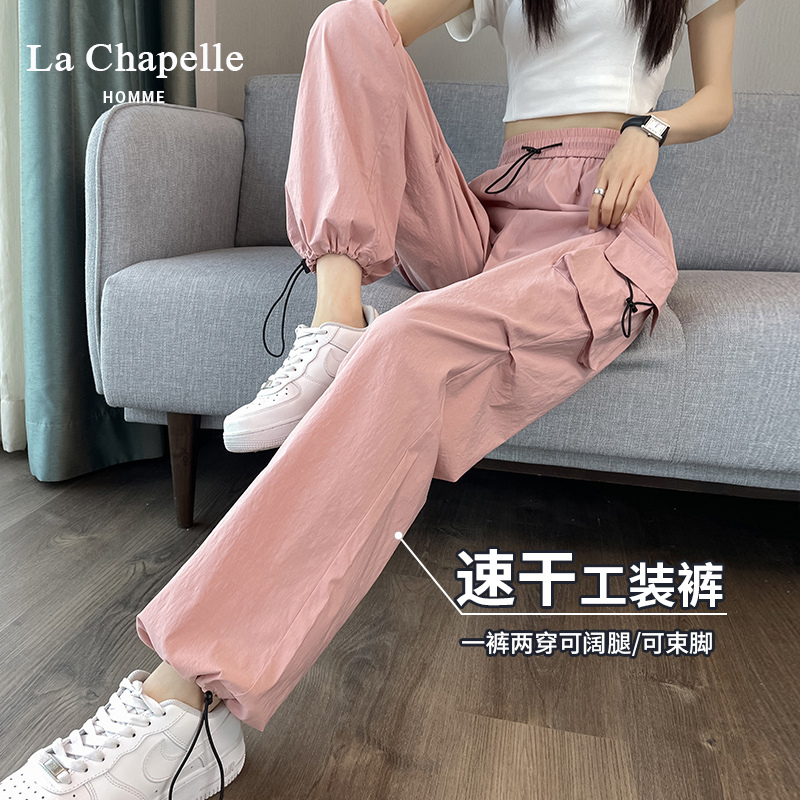 La Chapelle Drawstring Cargo Pants for Women, Summer Thin High-Waisted Slimming Casual Wide-Leg American-Style Quick-Dry Jogger Pants