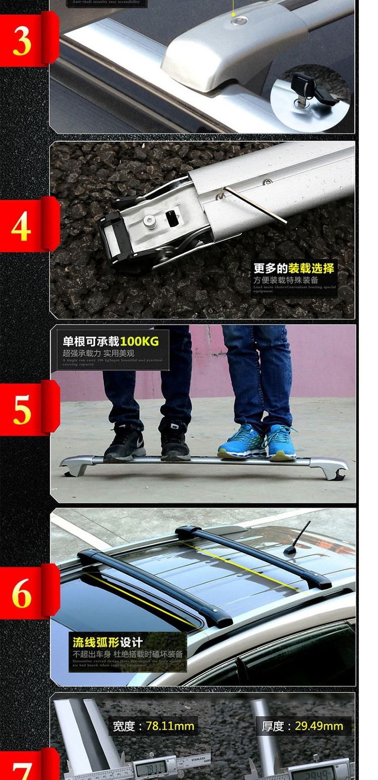 Giá đỡ hành lý thanh ngang câm Baojun 360 Kai Chen T70 T90 Cadillac SRX khung gầm xe phổ thông - Roof Rack giá nóc xe ô tô tải