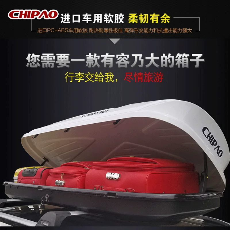 Крыша багажник внедорожника Roewe RX5 воротник Kiprado Haval VV7 Highlander General Motors
