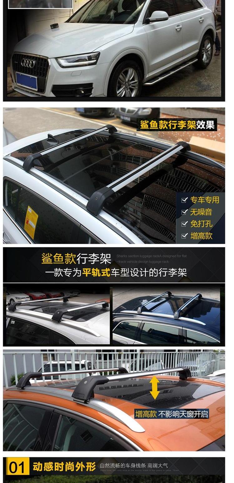 FAW Junpai D60 Xenia R7 giá đỡ hành lý thanh ngang đặc biệt giá nóc hộp du lịch hộp kệ sửa đổi thanh - Roof Rack giá nóc ngang xe ô tô