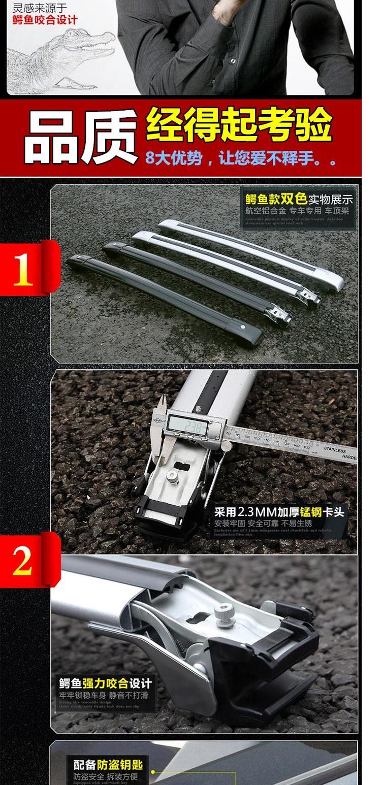 Lingke 01 Chuanqi GS3 Qi Chen M50V giá đỡ hành lý thanh ngang sửa đổi giá nóc hộp hành lý hộp thanh giá - Roof Rack giá để đồ nóc xe ô tô