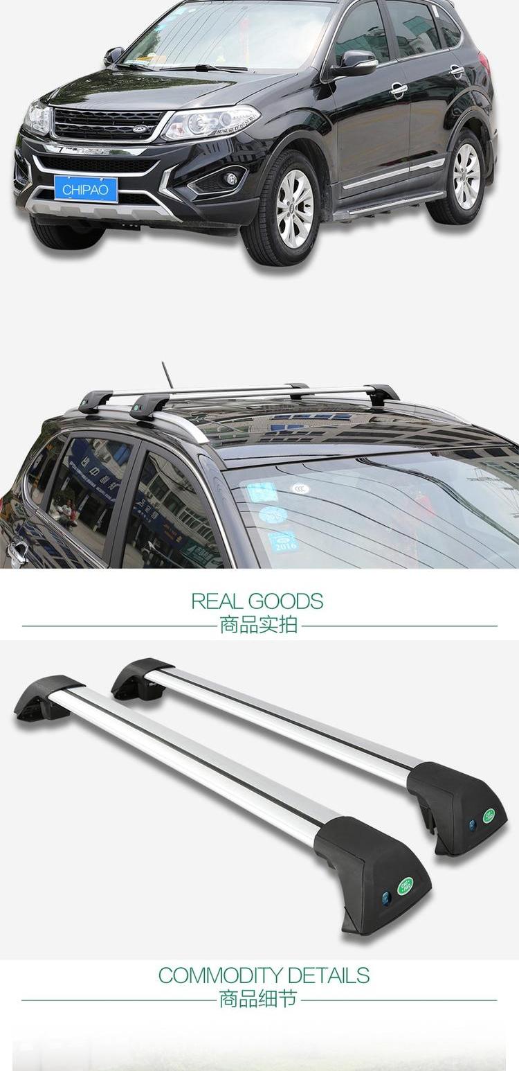 Volkswagen Sharan Tiguan Touareg Magotan Golf Refit Đặc biệt Cửa sổ trời toàn cảnh đặc biệt Giá đỡ hành lý bán giá nóc xe ô tô	