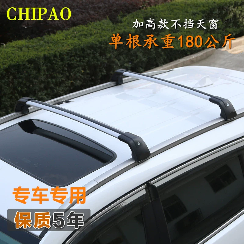 Boyue Emgrand GS Baowo BX7 Giá nóc hợp kim nhôm của Mercedes-Benz sửa đổi giá treo vali hành lý - Roof Rack