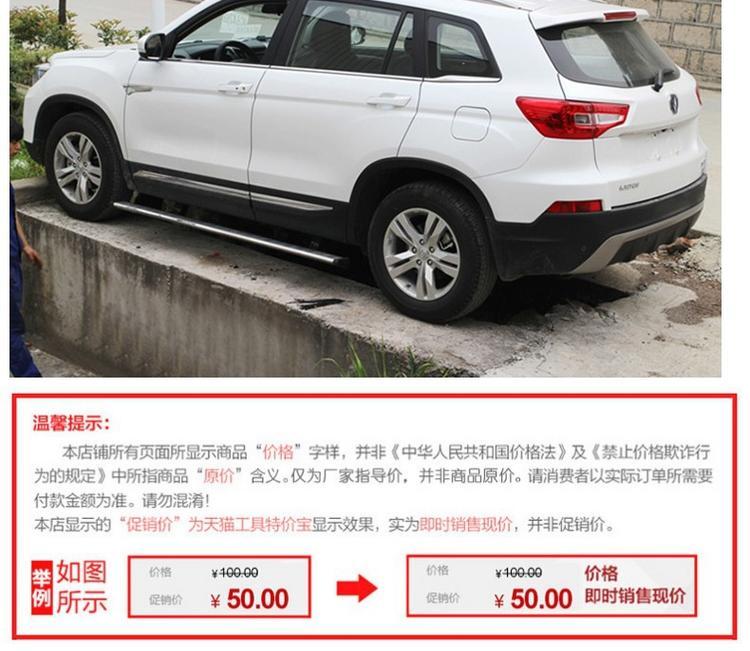 FAW Junpai D60 Xenia R7 giá đỡ hành lý thanh ngang đặc biệt giá nóc hộp du lịch hộp kệ sửa đổi thanh - Roof Rack giá nóc ngang xe ô tô