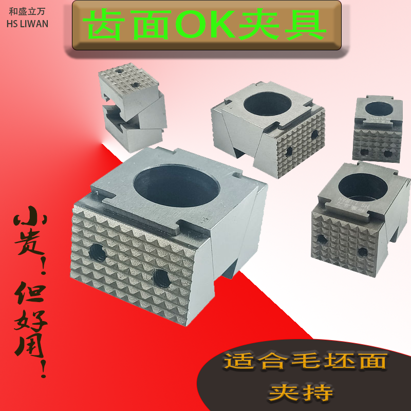 OK vise machining center expansion clamping block multi-station side-by-side fixed exquisite vise cnc fixture