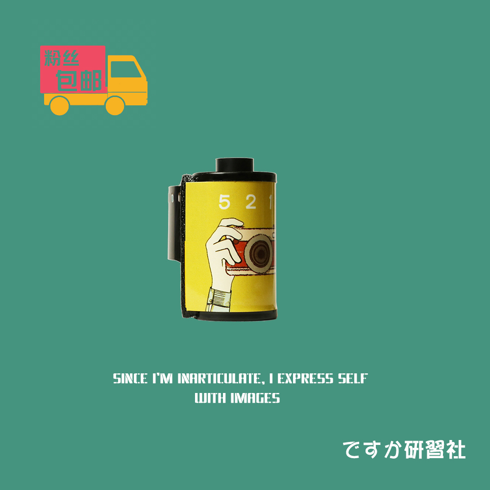 (Fans) Kodak kodak 5219 film roll film 2023 new date 36