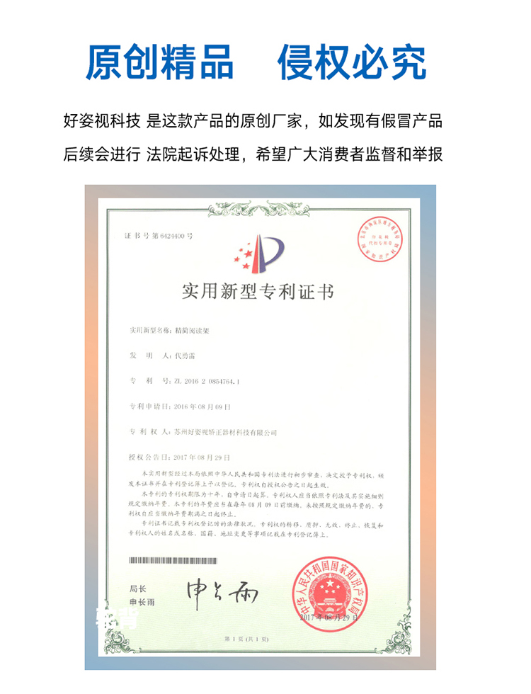 子供が昇降して本棚を読むことができるデスクトップ読書スタンド読書棚書架書架書架書架書架書架書架書架書架書架書架書架書架書架書架書架書架書架絵本クリップ固定書物を置くことができる書架小学生読書棚,タオバオ代行-チャイナトレーディング