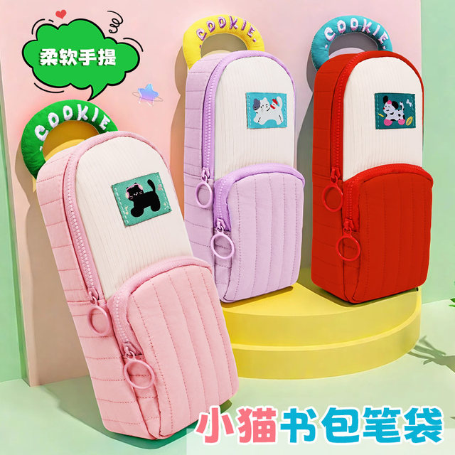Girls dopamine pencil bags for junior high school students and girls with high appearance ins style pencil case 2025 new storage bags for primary and secondary school students first grade pencil case must-have school supplies for children's storage bag