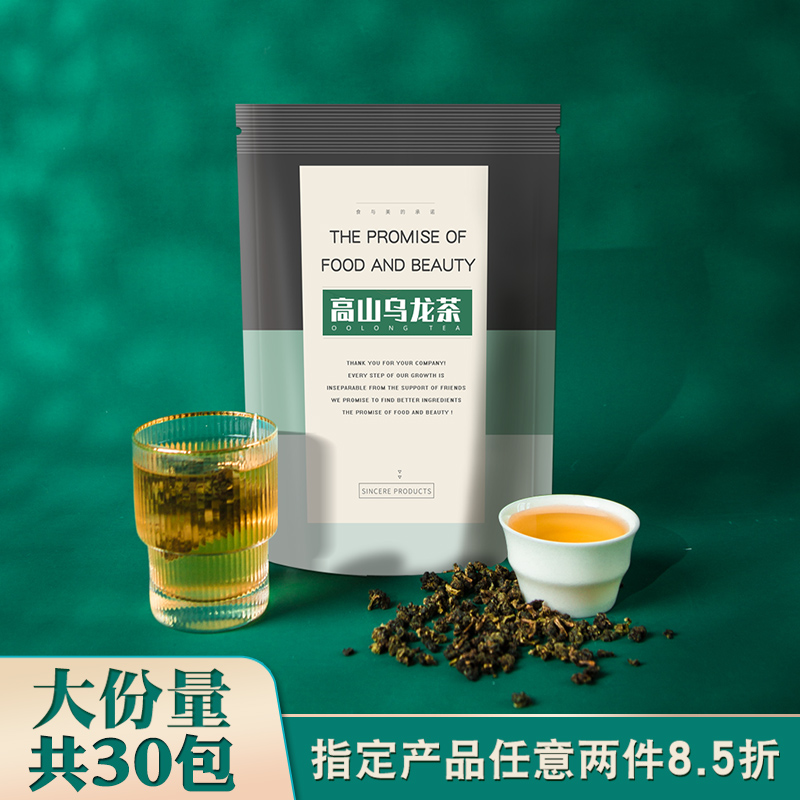 Alpine Oolong Tea Originated From Taiwan Soft Branches Oolong Tea Bag Clear Fragrance Type Tea Leaves 30 Bag Office Bag of tea