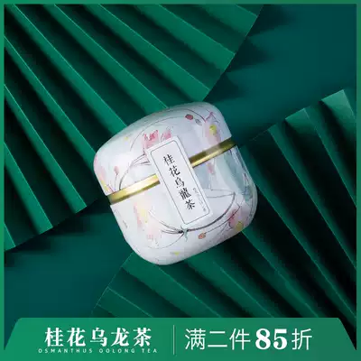 (1 can) Osmanthus oolong tea canned bag brewed tea combination herbal tea cold brewing sweet-scented osmanthus dried triangle tea bag