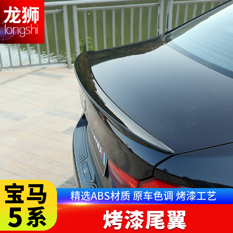 18-21 BMW 5 Series rear wing 525li530li530le carbon fiber tail modification decoration special punch-free