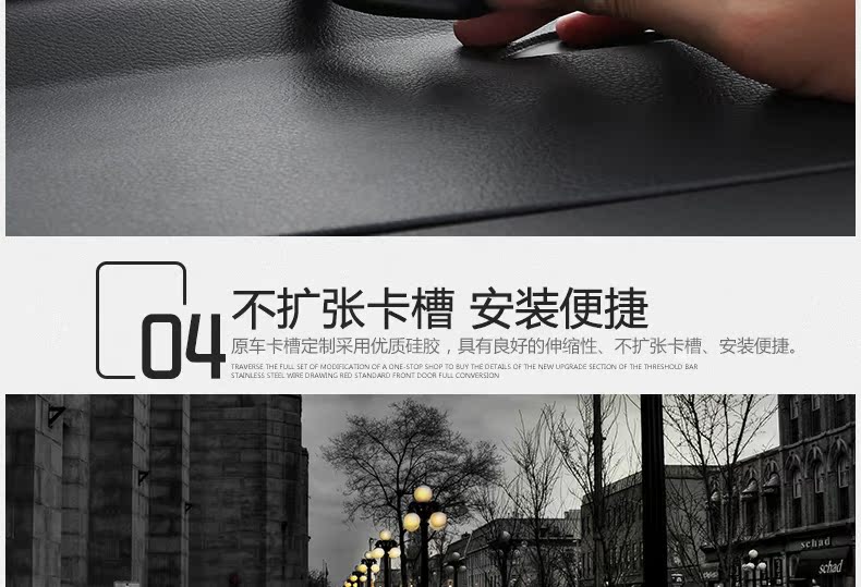 專用於新Ford ed新ge汽車中控臺儀表臺前擋新款風玻璃縫隙異響隔音膠條密封條 貼紙 改裝 車標KP02