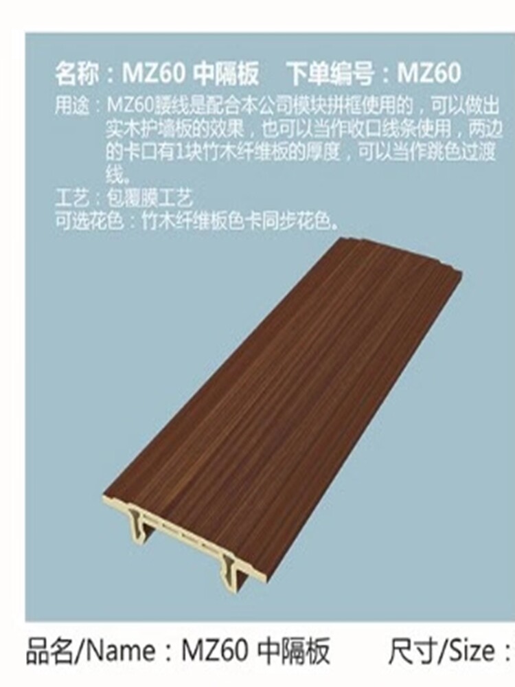 Bamboo and wood fiber lines Integrated wall decorative lines Overall wall decoration wall panel Quick installation integrated wall panel