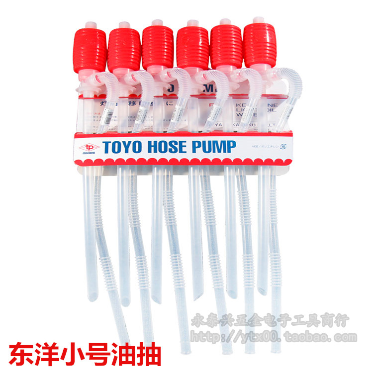 East Ocean Small Oil Pumping TP001 Manual Plastic Small Horn Oil Pumping Self-Suction Sucker Sucker Pump 12 Bar