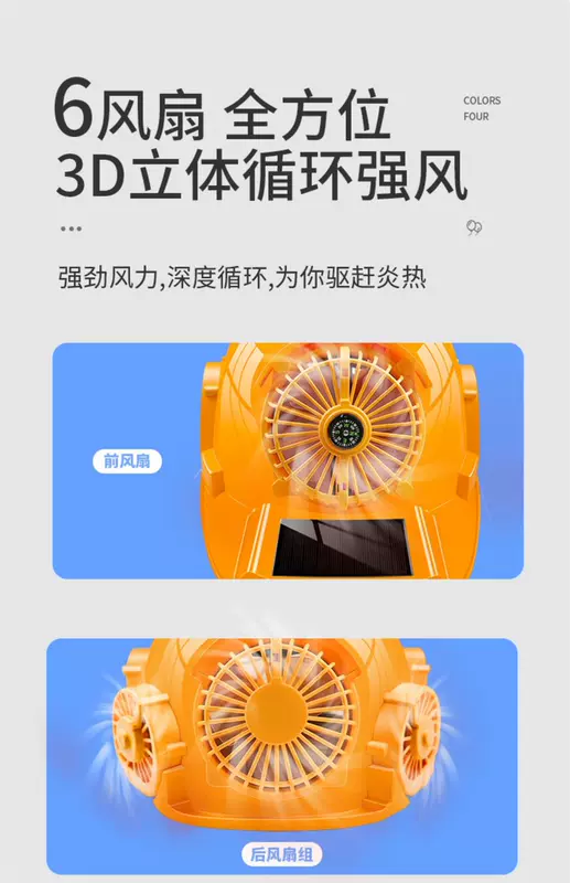 Mũ năng lượng mặt trời có quạt nam điều hòa không khí làm lạnh công trường sạc đôi kem chống nắng mùa hè làm mát mũ bảo hiểm bluetooth ánh sáng mũ bảo hộ cách điện mu bao ho lao dong