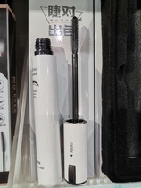 Famous excellent product miniso is very important for excellent electric mascara